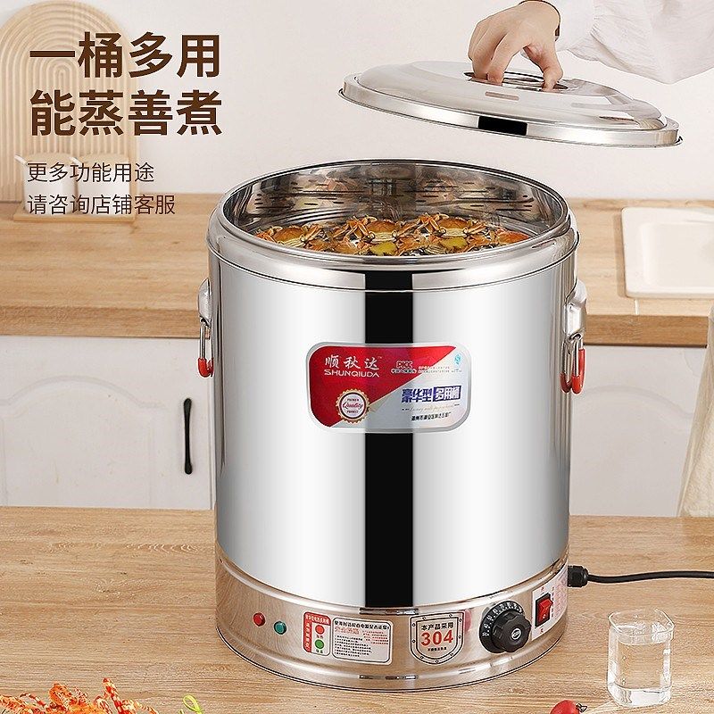 不锈钢电汤桶保温桶商用加热高汤桶烧水桶月子茶水桶电热煮汤桶