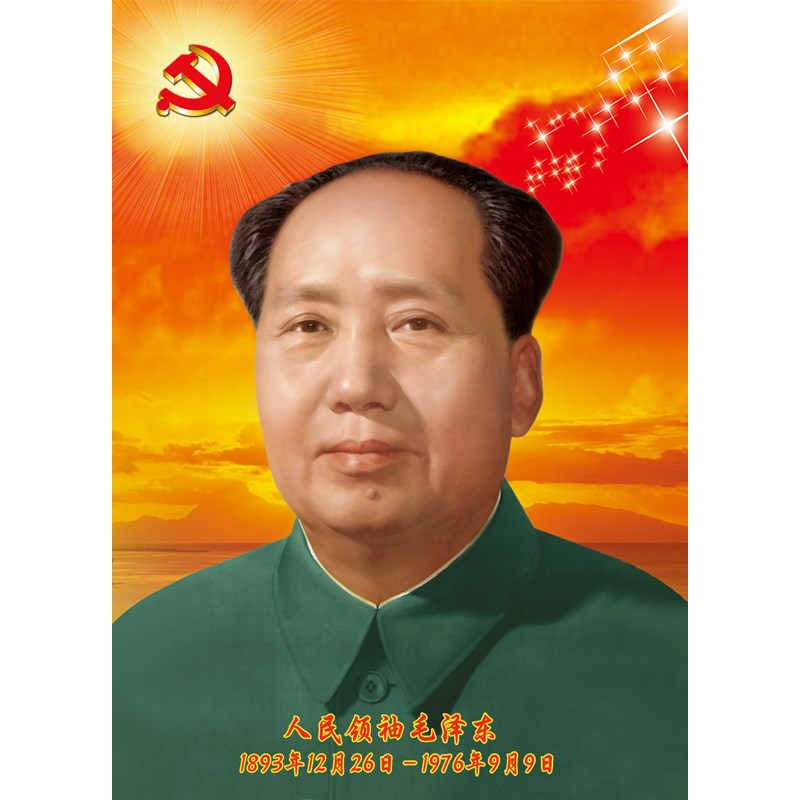 毛 席主像画像摆件客厅中堂挂像标准背胶伟人海报挂画照片装饰画图片