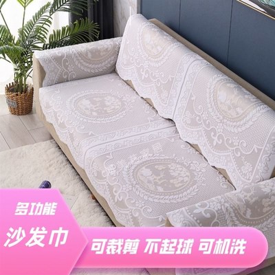 沙发后背靠巾沙发巾单片床头巾靠背巾沙发三角靠背巾全盖布套防滑