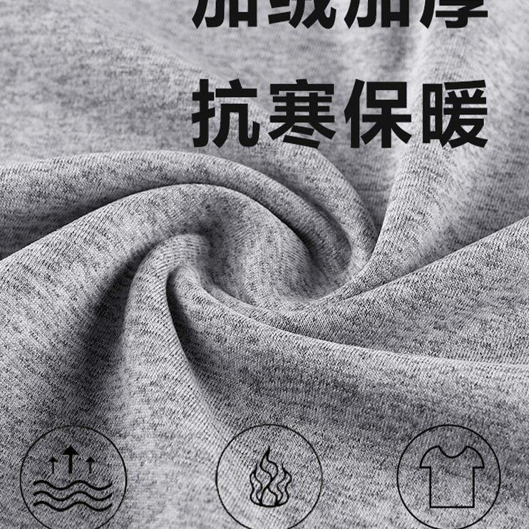 秋衣秋裤内穿套装男式秋冬薄款裤衬男士保暖打底大码修身加绒加厚
