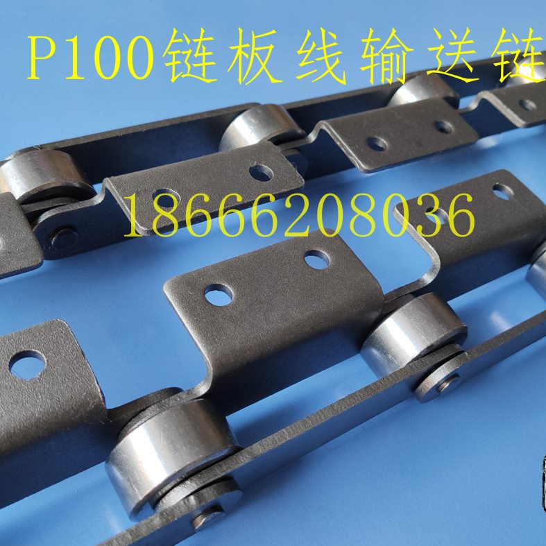 链板12PP弯板链条05P7506P306送 .刮板链条双线105节距输链条链条