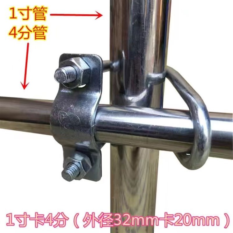 镀锌双U型十字管卡抱箍卡箍钢管扣件螺丝温室大棚养殖围栏固定器