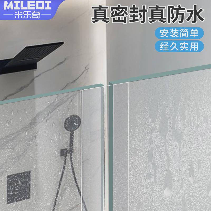 玻璃门密封条门缝门底防水防风贴条无框通用挡风贴木门防尘隔音贴