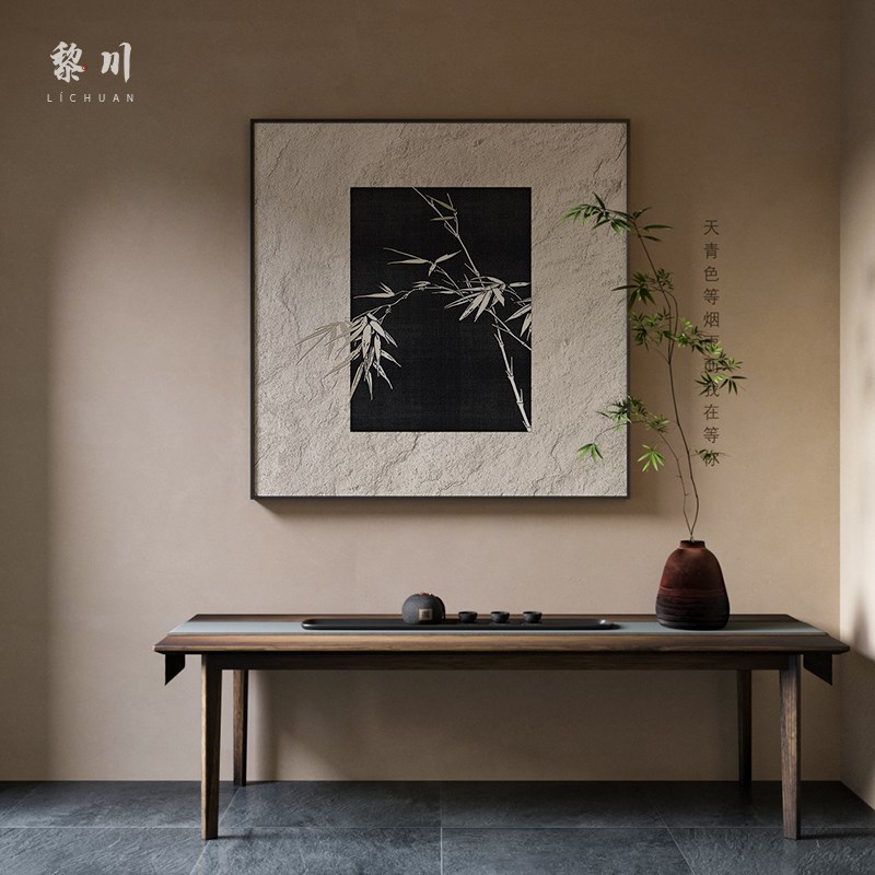 新中式高级感中国风禅意黑色复古竹叶玄关客厅装饰画壁画方形挂画图片
