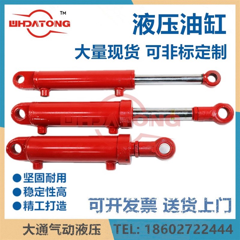 L1液压油缸HSG-L/K/F01/02-E/F/G50/63/80/100/125/160E-1211-L1Q