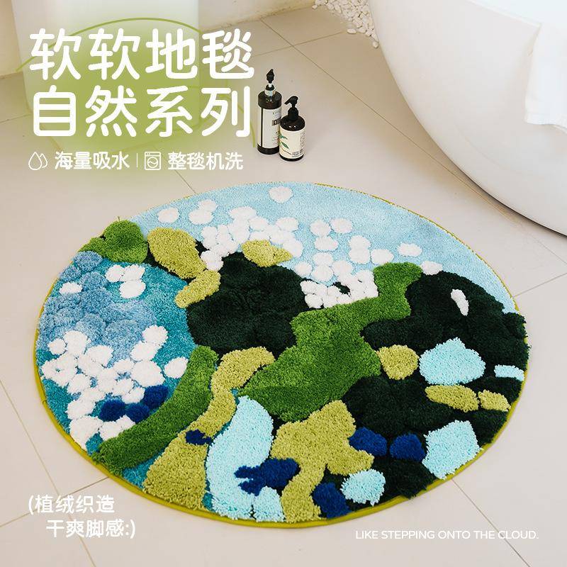 植绒地毯苔藓异形浴室地垫全铺客厅卧室床边沙发茶几毯可机洗地垫