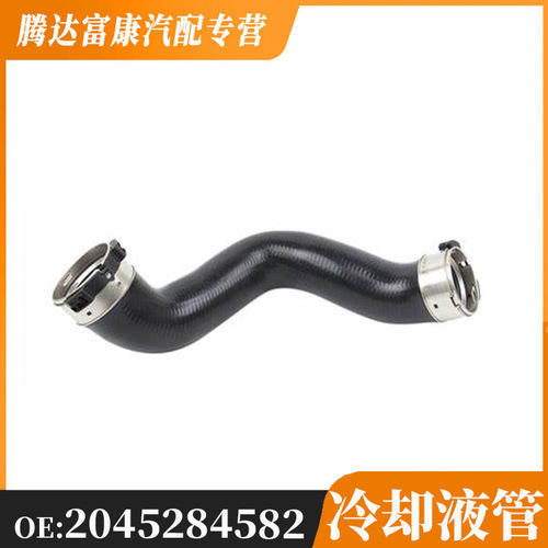 适用于奔驰E级/CLS排气管OE：2045284582