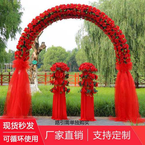 婚庆拱门结婚礼花门开业店庆典绢花拱门新款喜庆典装饰绢花环花架