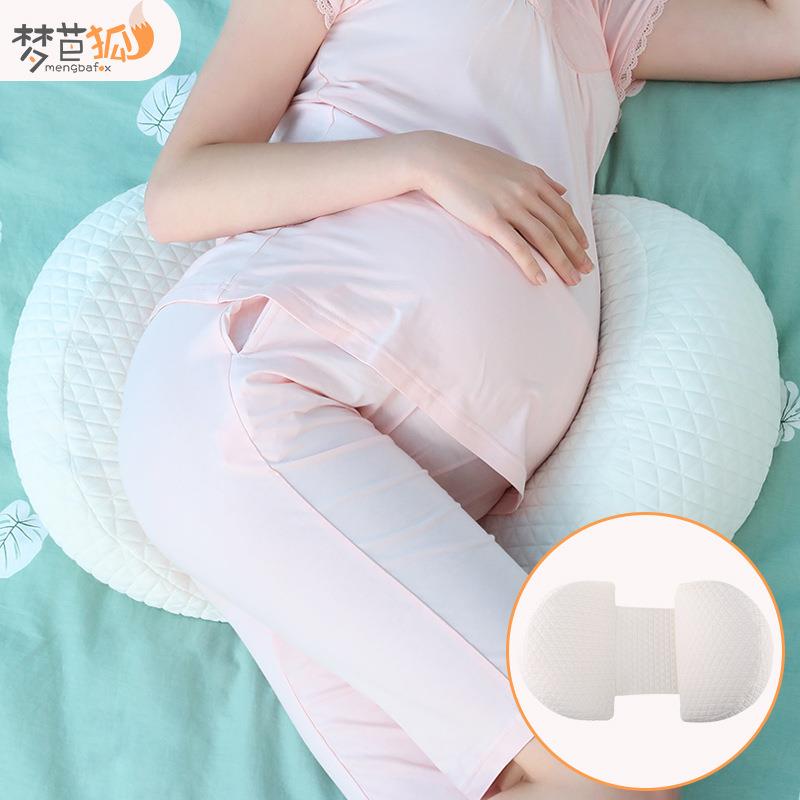 乳胶枕孕妇侧睡枕托腹枕护腰睡觉枕孕妇枕腰枕托腹型图片
