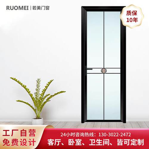 极窄边框平开门钛镁铝合金门厕所卫生间推拉门钢化玻璃门平开门