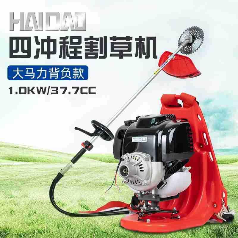 海道HD35割灌机四冲程侧挂式背负式割草割稻打草机割草收割草坪机
