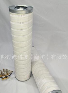 供应颇克HC9021FDP8Z液压油泵出口滤芯滤清器风电滤芯