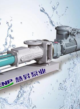 慧昇泵业WB型卧式直联螺杆泵HL系列HL15WB06到HL150WB06