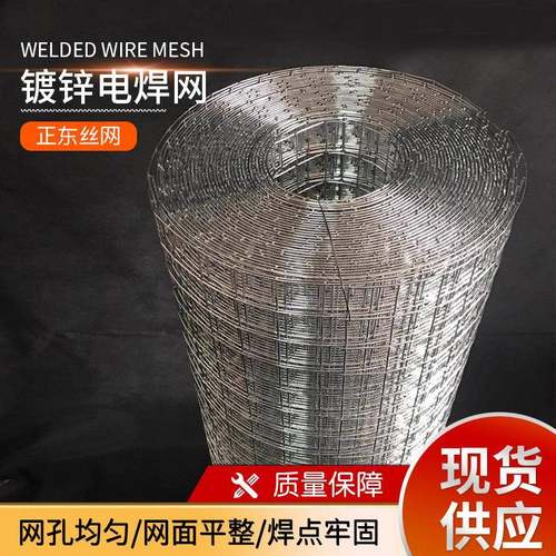 彩钢屋顶岩棉保温钢丝网建筑工地抹灰钢丝镀锌电焊网阳台防护网