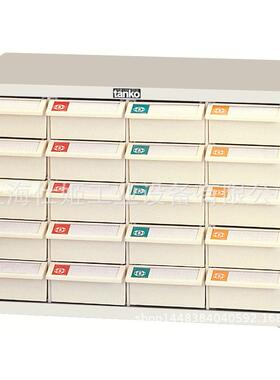 TANKO天钢CDH-420-1零件箱20乳白色零件整理柜