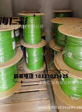 6XV1801-5AH10连接电缆IP69M12-180/M12-180，A编码4针1m