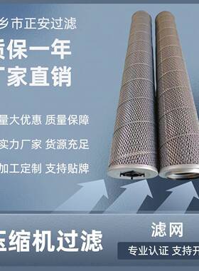 活性炭滤材SA250压缩机螺杆空气滤芯空压机石墨粉除尘滤筒