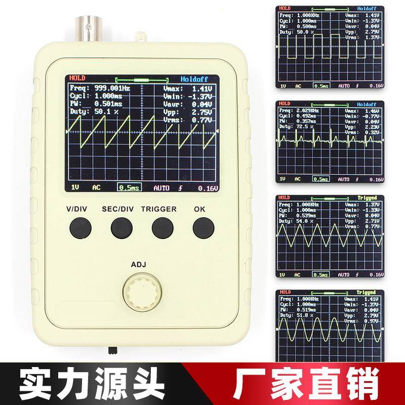 FNIRSI-DSO150手持小型示波器便携式数字示波表入门级教学维修用
