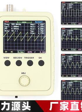 FNIRSI-DSO150手持小型示波器便携式数字示波表入门级教学维修用