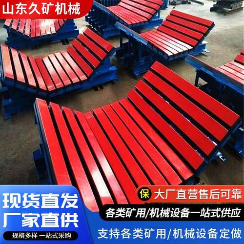 矿用缓冲床高弹性特种橡胶层缓冲条B1600阻燃缓冲条重型缓冲设备