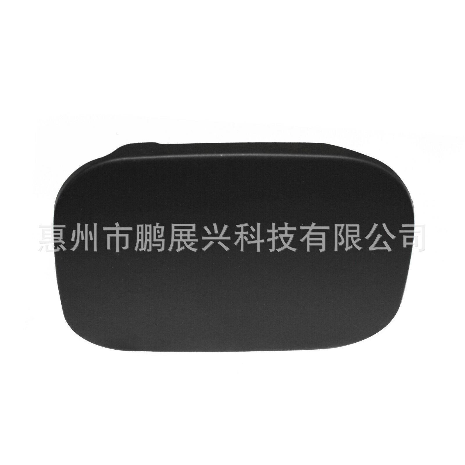 适用于08-13款丰田RAV4汽油箱外盖加油箱门盖板油箱盖77350-42070