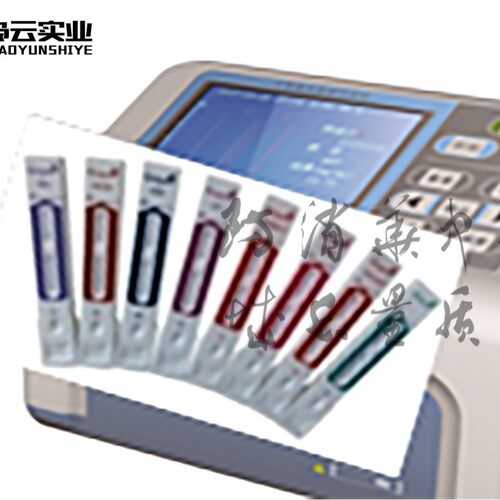 移动式生物快速侦检仪