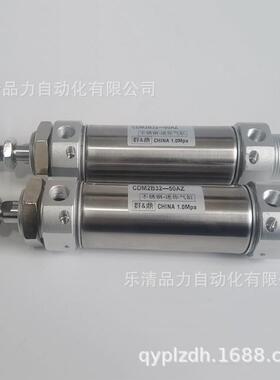 迷你气缸CM2B20-CDM2B20-225Z-250A-275AZ-300FZ-350AFZ-XC8-XB6