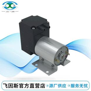 4800N静音微型气泵 2006 新款 有刷加铝壳微型气泵DX512