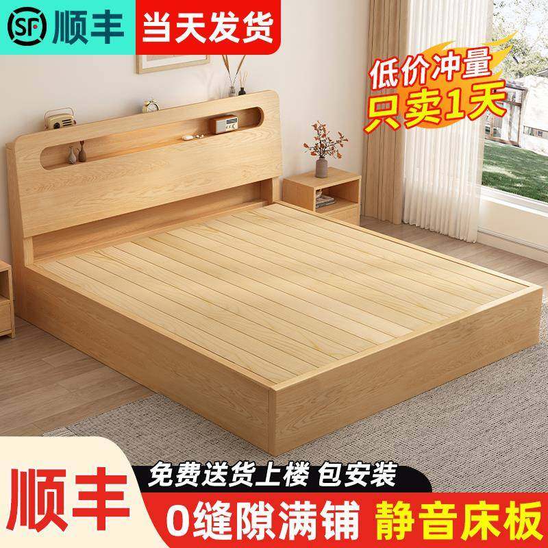 my实木床现代简约1.5米双人床出租房用储物床新款经济型1.8单人床