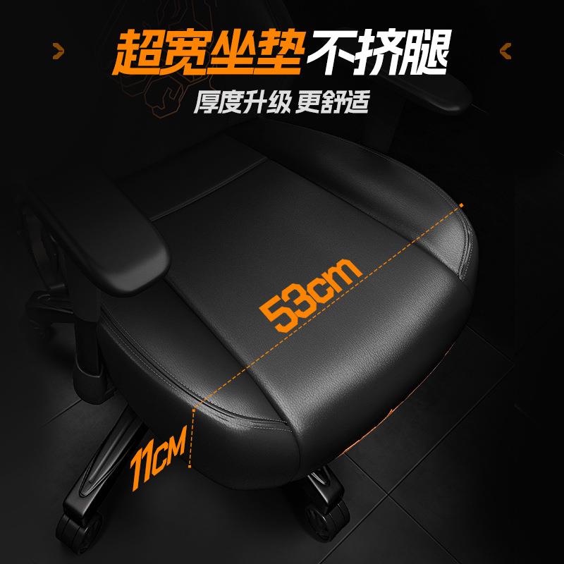 电脑椅座久坐战神王家用人体工学椅游戏椅子电竞椅特安德斯舒服