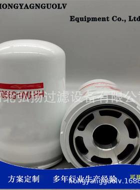 液压油滤清器HHTA0-59900旋装式过滤器来样可做