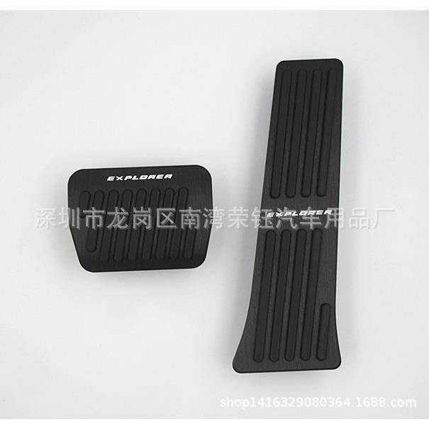 适用于：20款福特探险者EXPLORER免打孔铝合金油门刹车防滑踏板,清洗/食品/商业设备,风口/风叶/风机配件,淘宝优惠券,粉丝福利购,淘宝优惠卷