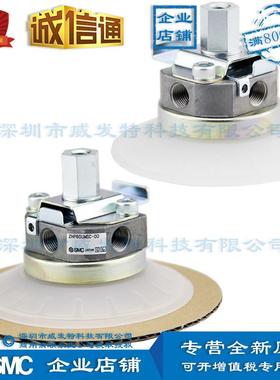 SMCZHP80UMSC-00带真空发生器的吸盘无真空发生器