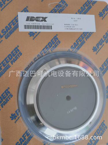 帕斯菲达隔膜组件GL170015-145泵型号：DM5D3PB