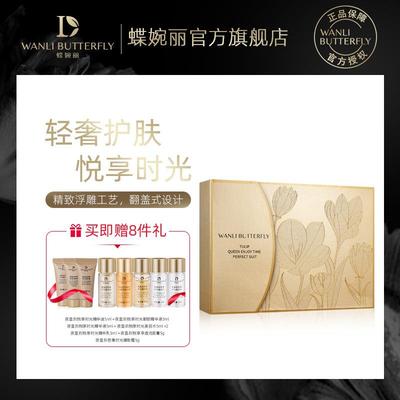 WANLIBUTTERFLY/蝶婉丽夜皇后悦享时光臻致套（金钻版）骨瓷
