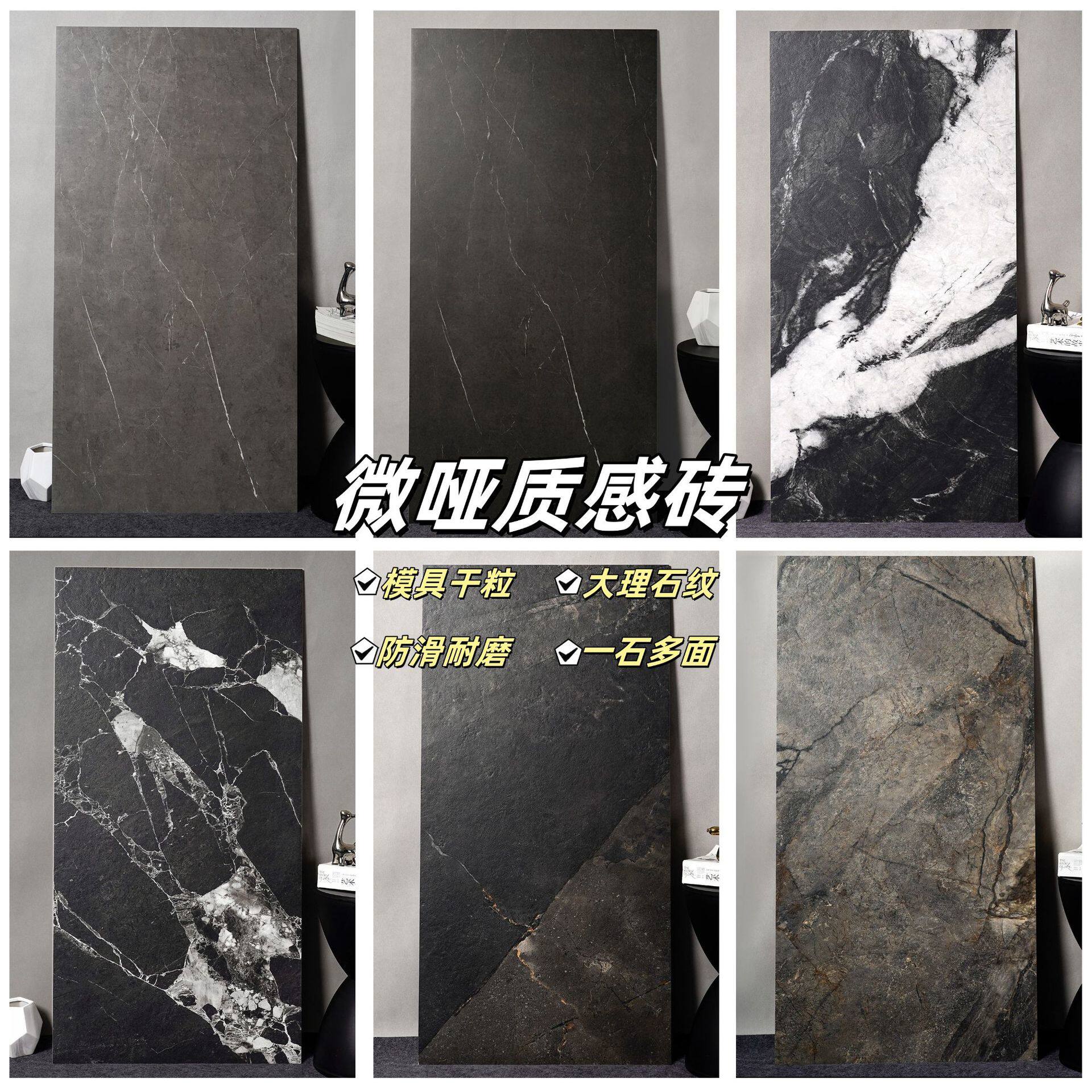 黑色微哑质感瓷砖600X1200仿古砖KTV酒吧卫生间浴室防滑地