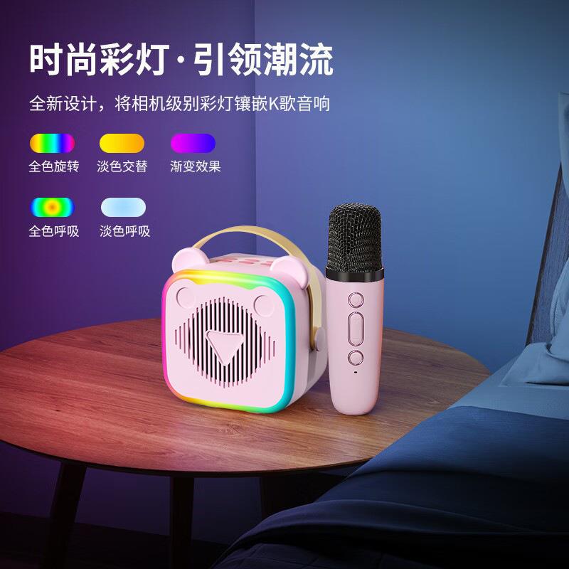 Y6S爆款迷你卡拉OK麦克风音箱带话筒分体式小家庭KTV套装音响图片