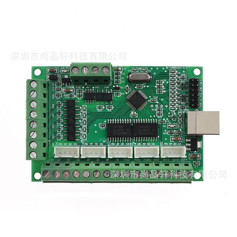 MACH3V2.1雕刻机主板CNC5轴步进电机驱动器接口控制板