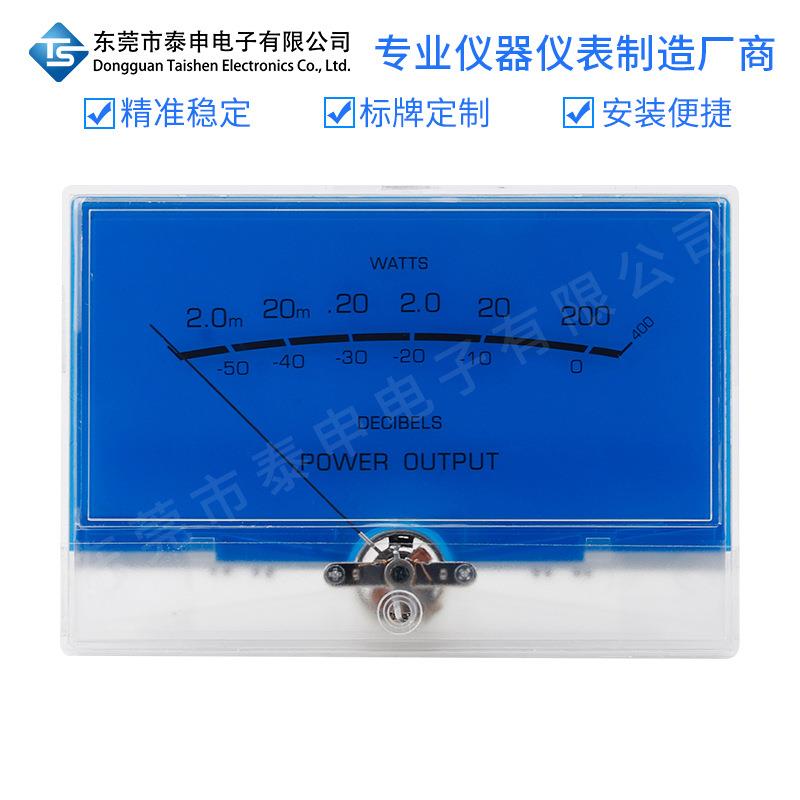蓝色底LED白色背光板高品质DB胆机音响功放音频表P-134VU电平表