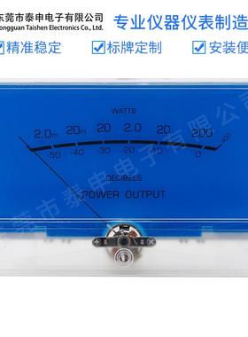 蓝色底LED白色背光板高品质DB胆机音响功放音频表P-134VU电平表