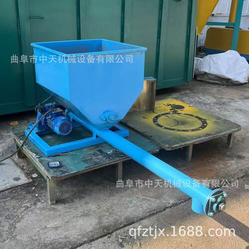 石墨粉炭黑粉螺旋喂料机漂白粉加粉设备树莓粉均匀输送kxxx