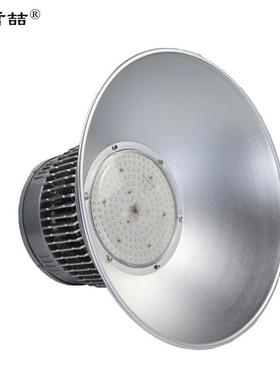 麦哲喆®MLSG9172-150W三防工矿灯（单位：个）