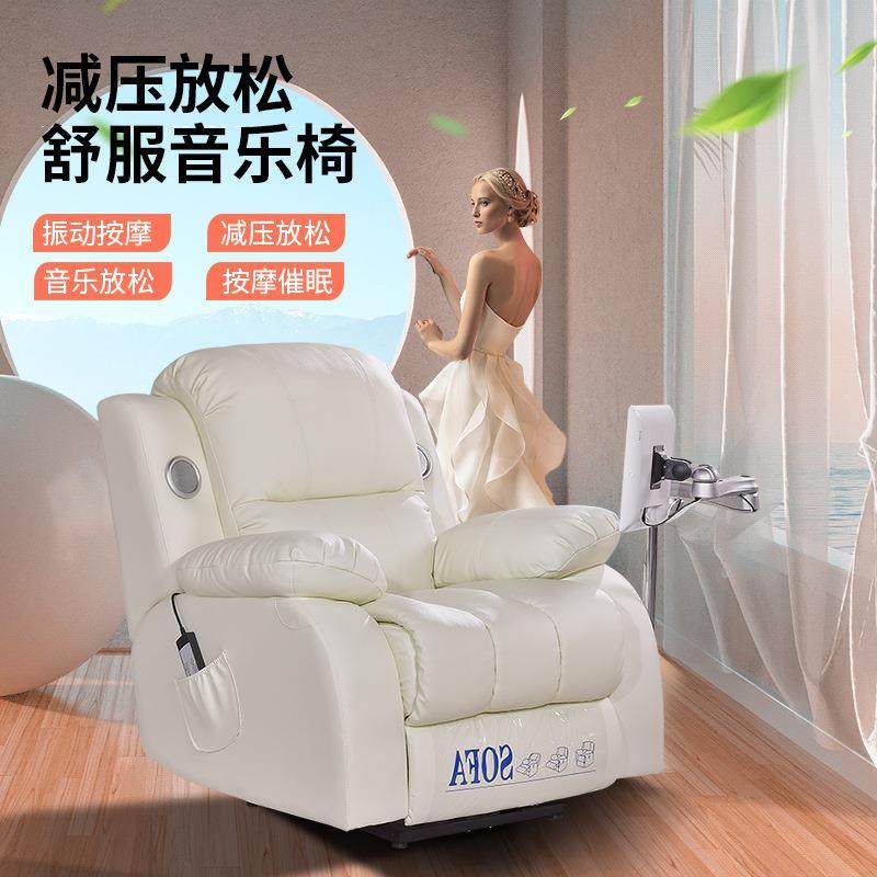 直销音乐放松椅按摩催眠可躺真皮沙发学校心理咨询室减压沙发,鲜花速递/花卉仿真/绿植园艺,割草机/草坪机,淘宝优惠券,粉丝福利购,淘宝优惠卷