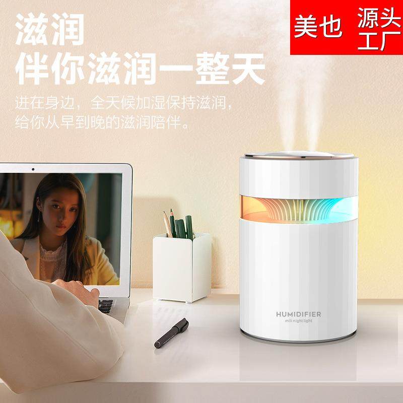 新款双喷口加湿器办公室卧室七彩灯usb大容量家用空气加湿器,清洗/食品/商业设备,风口/风叶/风机配件,淘宝优惠券,粉丝福利购,淘宝优惠卷