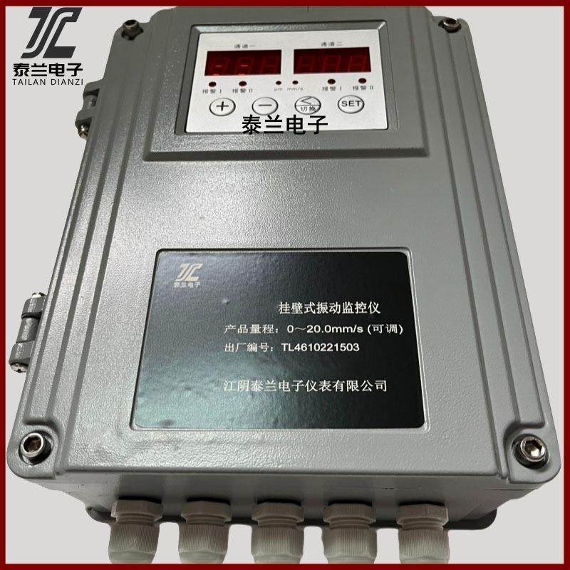 SDJ-3B/GSDJ-3L/G挂壁式振动监测保护仪配套SDJ-SG-2SDJ-SG-1