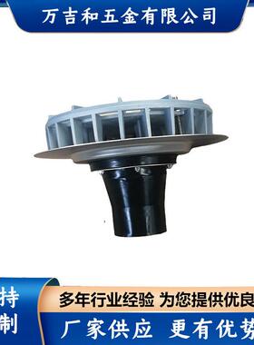 不锈钢雨水斗虹吸雨水斗不锈钢虹吸式雨水斗混泥土虹吸雨水斗