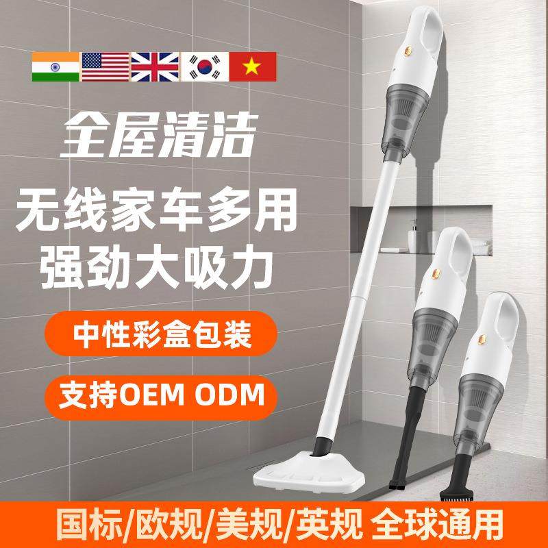 家用手持吸尘器无线吸拖一体机干湿两用大吸力洗地机车载吸尘器,金属材料及制品,金属加工件/五金加工件,淘宝优惠券,粉丝福利购,淘宝优惠卷