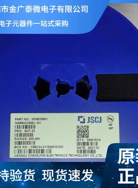 BC847SSOT-363丝印1C原装CJ长电/长晶2个NPN45V/100mA