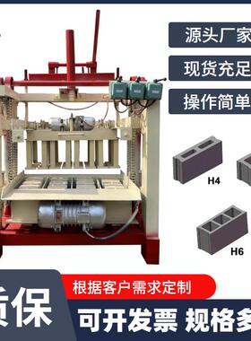 万钧免烧水泥混凝土砖机路面砖砌块机人行道制砖机停车场铺路砖