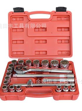 TF-601422件套套筒组套塑盒组套修理组套手工工具